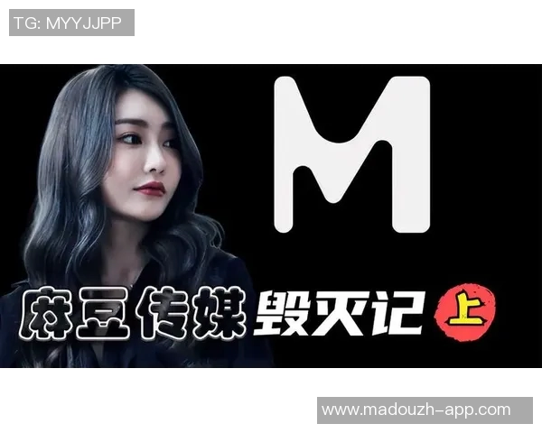 麻豆-传媒-麻豆与传媒，时尚潮流的交融与共生-麻豆-传媒