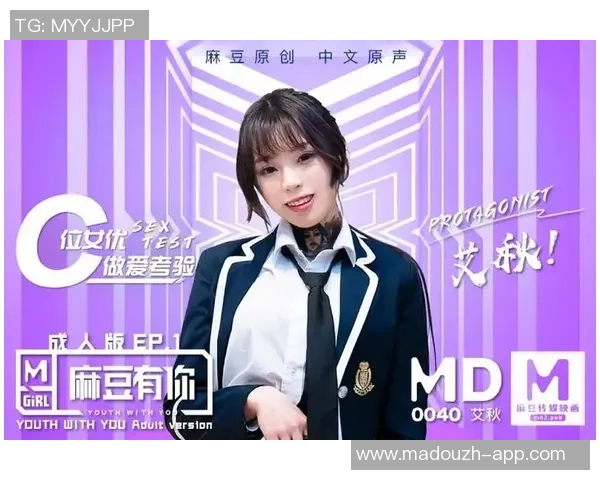 麻豆91精品视频-麻豆91精品视频,探索时尚与艺术的交融-麻豆91精品视频 麻豆91精品视频-麻豆91精品视频,探索时尚与艺术的交融-麻豆91精品视频