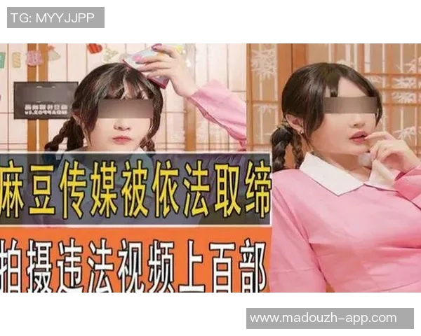 麻豆传媒排行-麻豆传媒排行,探索行业领军者的独特魅力-麻豆传媒排行 麻豆传媒排行-麻豆传媒排行,探索行业领军者的独特魅力-麻豆传媒排行