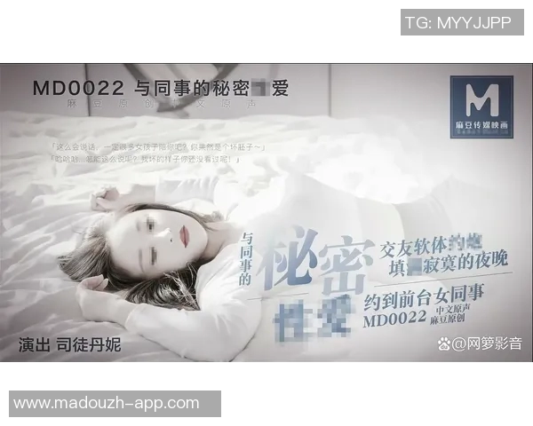 麻豆传煤怎么观看app-探索麻豆传煤APP的观看体验-麻豆传煤怎么观看