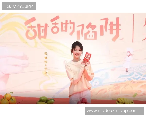 91视频chinese麻豆-以探寻91视频中的Chinese麻豆魅力为标题的文章-91视频chinese麻豆 91视频chinese麻豆-以探寻91视频中的Chinese麻豆魅力为标题的文章-91视频chinese麻豆